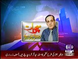 Sachi Baat  – 17th November 2014