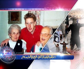 Franch Citizen Join ISIS and Killed American