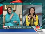 Hamza Shahbaz-  Ayesha Ahad Love Story Part { 1 }  24.05.2012