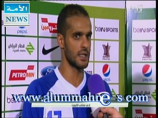 بدر المطوع: حاشتنا حالة من الضياع بعد أول ربع ساعة من المباراة