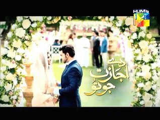 Daay Ijazat Jo Tu 9 HQ 1