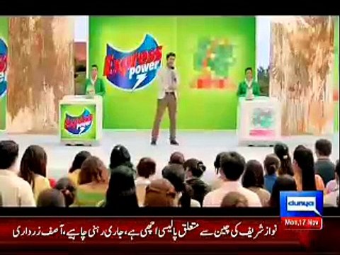 Dunya News 9pm Bulletin – 17th November 2014