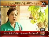 Jurm Bolta Hai Mulazma Per Buri Nazar Kitni Bari Tabahi La Sakti Hai – 17th November 2014