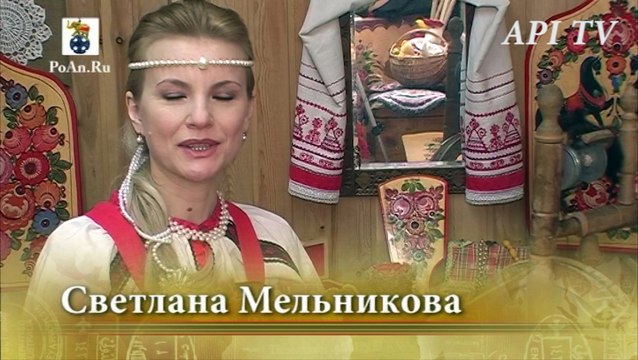 Золотое яблочко - Магия длинных волос