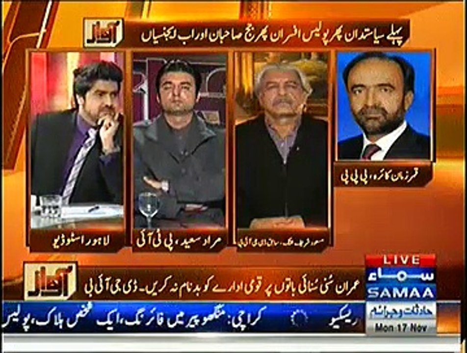 Awaz (Har Koi Kaptaan Kay Neshanay Par...) - 17th November 2014