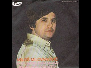 Milos Milovanovic-Majka kraj ognjista 1981