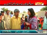 Awam Ke Samney Ijlaas Pe Ijlaas Par Thar Ki Halaat Na Badli – 17th November 2014