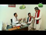 Hum Sab Umeed Say Hain-17 Nov 2014 (Bezti Jai Ni Hogai-1)