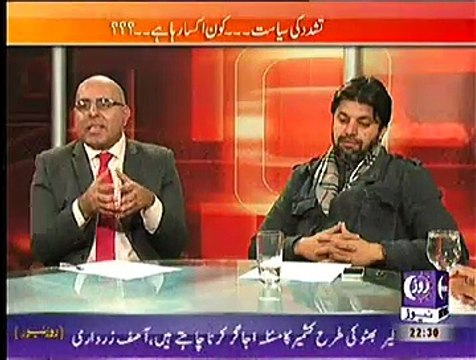 Khabar Roze Ki – 17th November 2014
