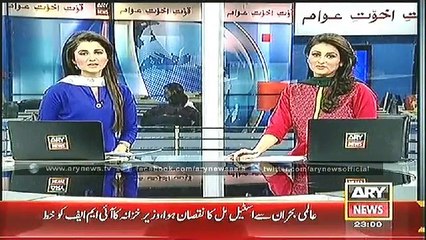 Headlines - 2300 - Monday - 17 - Nov - 2014