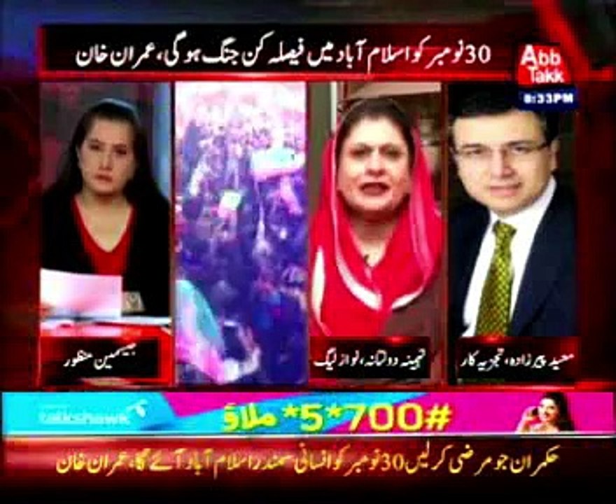 Tonight with Jasmeen (complete) Ep 208 17 Nov 2014
