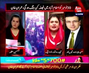 Tonight with Jasmeen (complete) Ep 208 17 Nov 2014