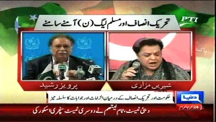 Dunya News - 'Wanted' for PTV attack should appear in court: Pervaiz Rashid