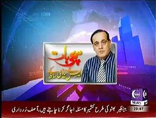 Sachi Baat ~ 17th November 2014 | Pakistani Talk Shows | Live Pak News