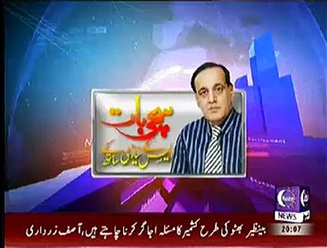Sachi Baat ~ 17th November 2014 | Pakistani Talk Shows | Live Pak News