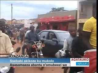 Ce mariage a eu lieu en Ouganda. "Mariage forcé ou consenti" ?, qu'en dites vous ?