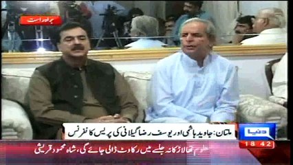 Dunya News -  The time to arrest Khan is gone: Yousaf Raza Gillani
