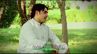 ‪Pashto New 2015 song by Mohsin Dawar | Adake Moray | Teaser