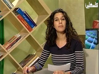 عبر الخط الاخضر  17-11-2014
