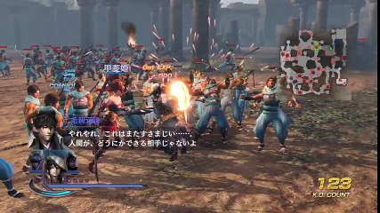 Warrior Orochi 3 Ultimate PS4 - Partie. 26