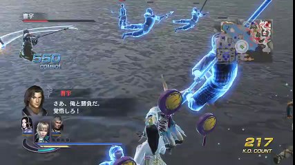 Warrior Orochi 3 Ultimate PS4 - Partie. 28