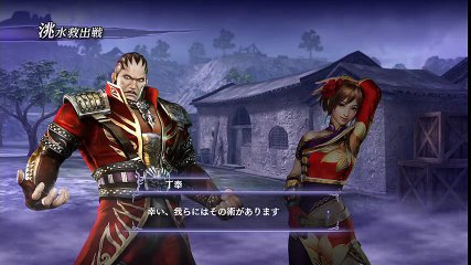 Warrior Orochi 3 Ultimate PS4 - Partie. 29