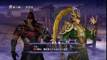 Warrior Orochi 3 Ultimate PS4 - Partie. 30