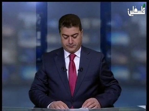 نشرة اخبار التاسعة من تلفزيون فلسطين
