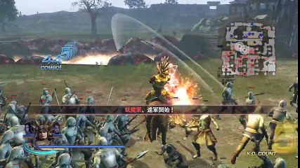 Warrior Orochi 3 Ultimate PS4 - Partie. 35