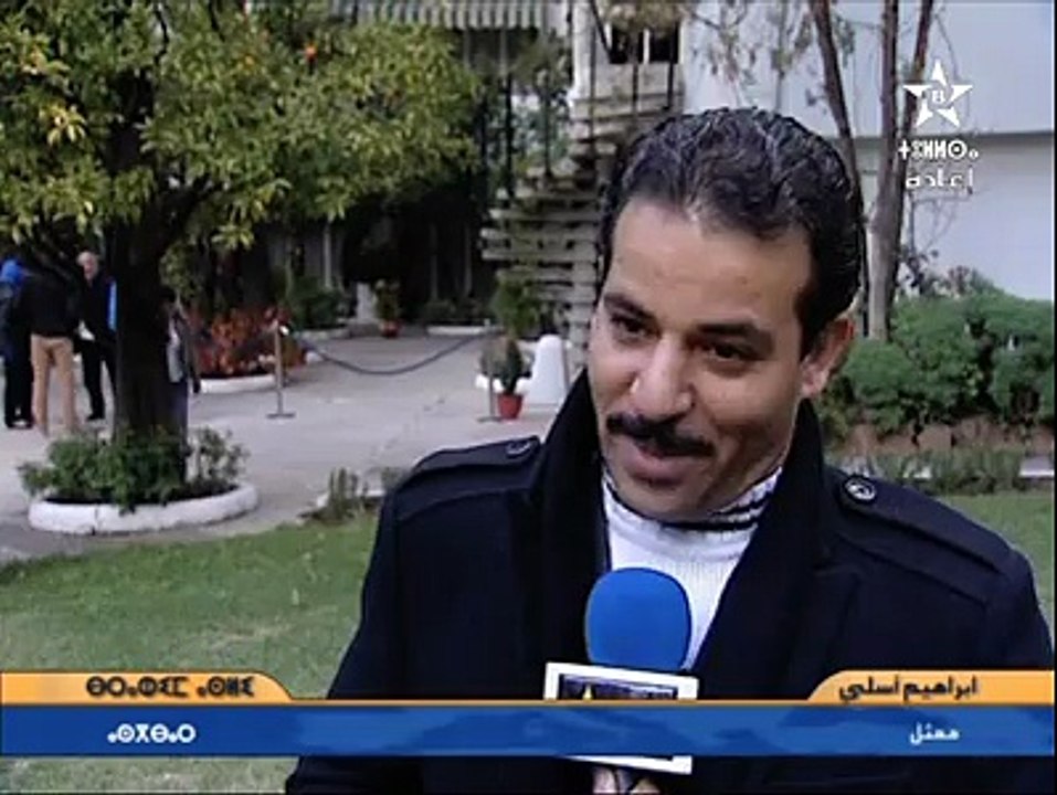 Mustapha Adardour brahim asli