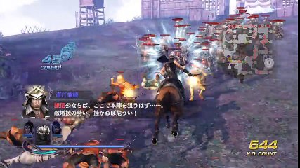 Warrior Orochi 3 Ultimate PS4 - Partie. 43