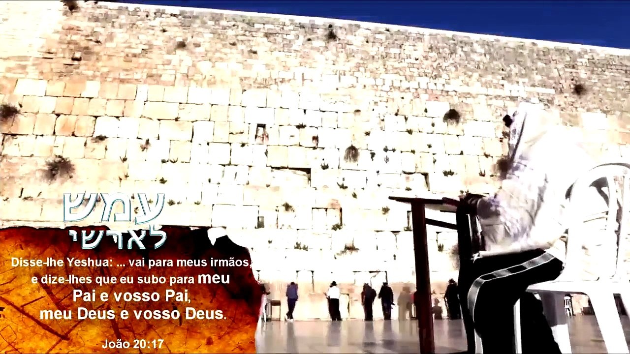 O Eterno é UM