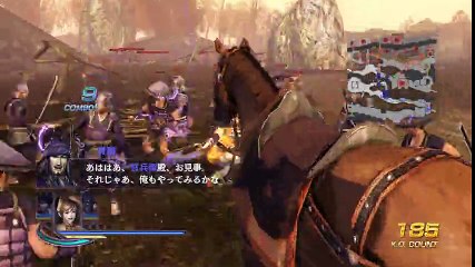 Warrior Orochi 3 Ultimate PS4 - Partie. 47