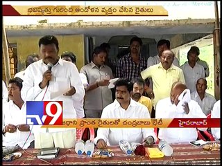 Chandrababu to meet farmers over Land acquisition