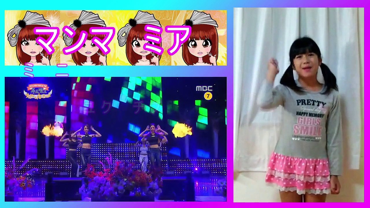 KARA　マンマミーア！　応援コールしてみたよ♪　(日本語Ver)