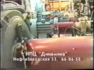 The COMPACS monitoring systems for oil-refining