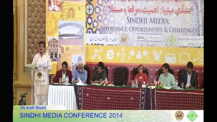 Sindhi Media Conference 2014 - SMC (Session 03) Part 02