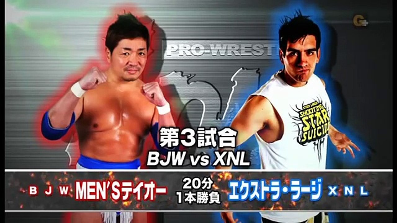 MEN's Teioh vs. XL