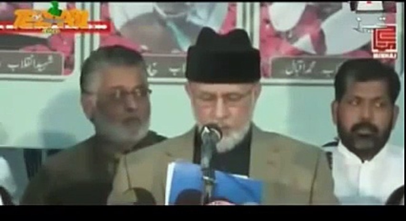 Geo Tez Tezabi Totay Tahir ul Qadri Inqilaab March speech