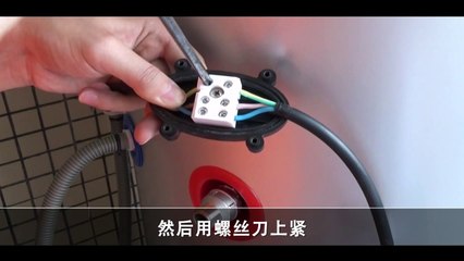 How to install a heat pump water heater?