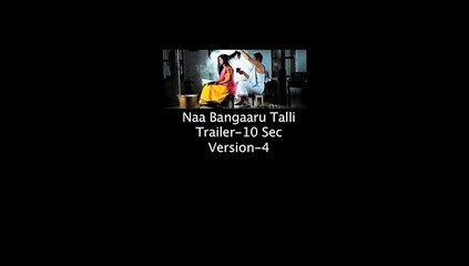 Naa Bangaru Talli Movie Releasing Date Trailer 03