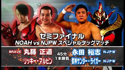 Jushin "Thnder" Liger & Yuji Nagata vs. Naomichi Marufuji & Ricky Marvin