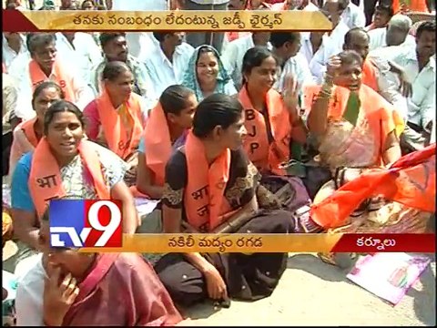 Kurnool ZP Chairman faces allegations in liquor adulteration