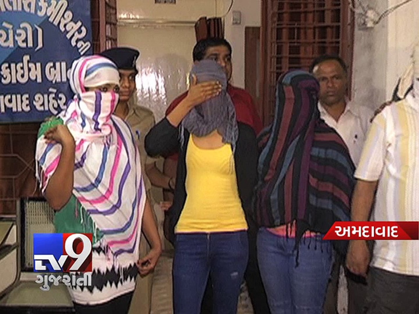 High profile sex racket busted in Ahmedabad - Tv9 Gujarati - video  Dailymotion