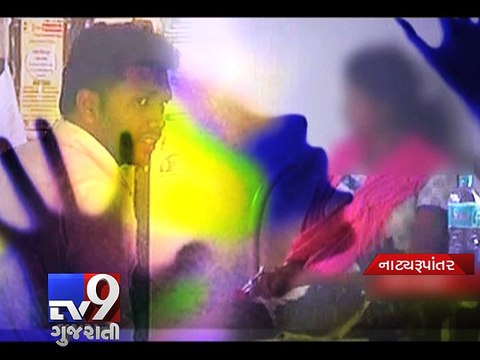 Mumbai youth rapes Facebook friend on pretext of marriage - Tv9 Gujarati