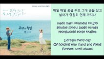The Best Luck Lyrics [ It's Okay, That's Love OST ] by Chen (EXO-M)