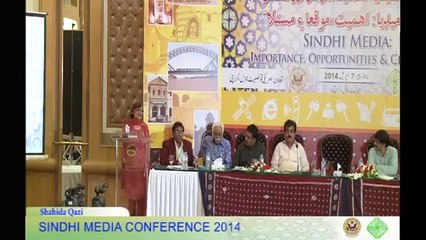Sindhi Media Conference 2014 - SMC (Session 03) Part 05