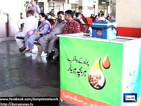 Dunya News-Anti-polio campaign in 11 sensitive districts of Karachi ends today