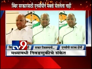 Live Sharad Pawar’s Alibaug SPEECH-TV9