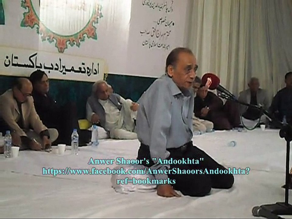فرشتوں سے بھی اچھا میں